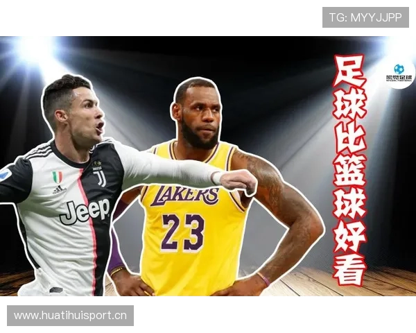 ⚽🏀5.15足球篮球nba个人看法! ⚽🏀5.15足球篮球nba个人看法!