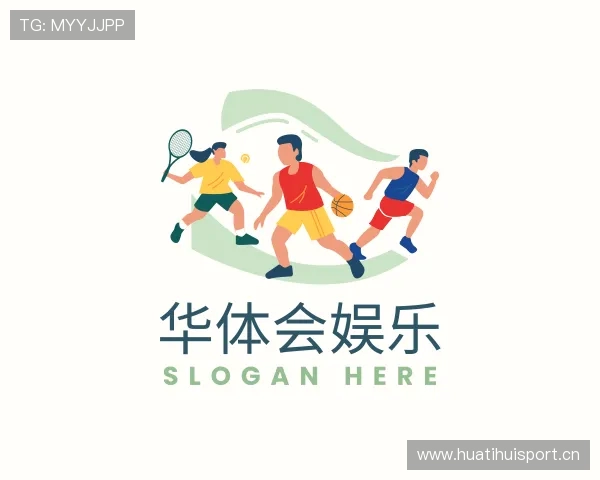 关于华体会